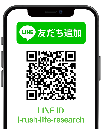 LINEの友達追加